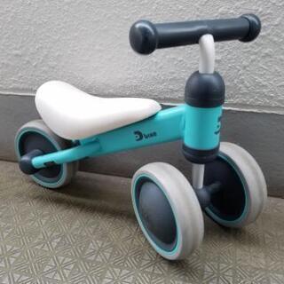 ディーバイクミニ / D-bike mini