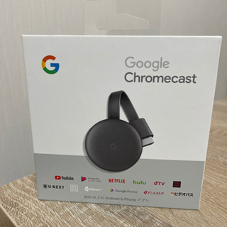 【ネット決済・配送可】Google Chromecast