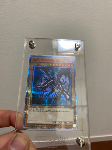遊戯王レッドアイズブラックドラゴン20thシークレット