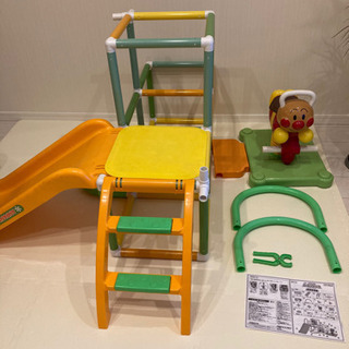 【ネット決済】アンパンマン　ジャングルジム・すべり台　遊具　おもちゃ