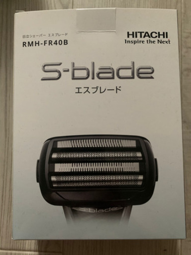 日立　シェーバー　S-blade