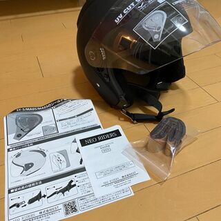 【新品】ネオライダース　ヘルメット　XXL　63〜64cm