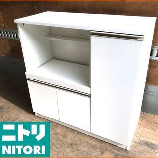 札幌市◆ NITORI 90幅 レンジ台 単身サイズ 食器棚 ◆...