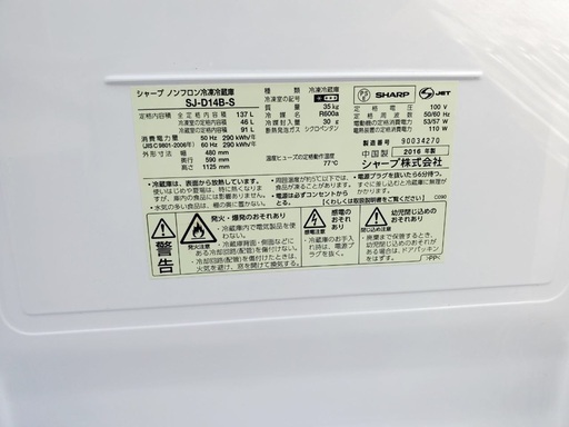 ★送料・設置無料★新生活応援・家電セット！冷蔵庫・洗濯機 2点セット✨