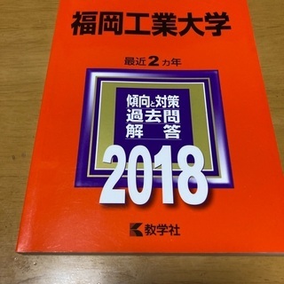 中古工業大学が無料 格安で買える ジモティー