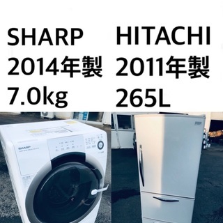 ★🌟送料・設置無料★  7.0kg大型家電セット☆冷蔵庫・洗濯機...