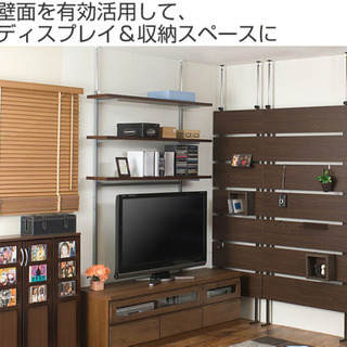 【突っ張り棚】幅120cm／ダークブラウン