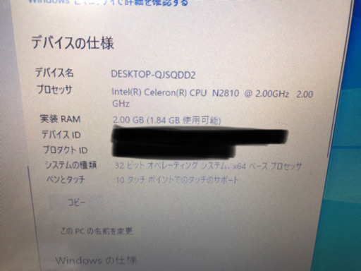 超余裕の640GB \u0026タッチパネル搭載！！　Lenovo ノートパソコン