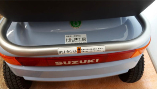 広島県のその他 suzuki（スズキ）セニアカー シニアカー ET4E7 音声案内付
