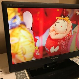 【★美品】デジタルハイビジョン液晶テレビ 19型 MISUBIS...