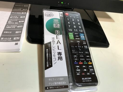 【★美品】デジタルハイビジョン液晶テレビ 19型 MISUBISHI 管理番号No9 (送料無料)