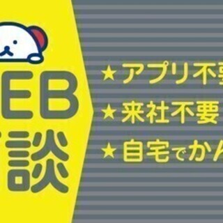 《勤務地：周南市》【月収28万円以上可能】ステンレス製造設備メンテナンス 株式会社ホットスタッフ山口[210374150003] 修理・メンテスタッフの画像