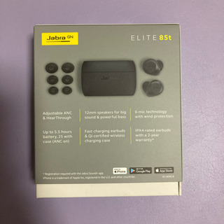 Jabra ELITE 85t グレー 保証書付き