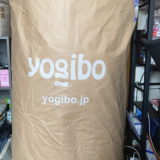 【ネット決済】ヨギボー yogibo 新品未使用