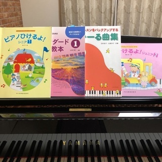 ピアノ教室エンジェル − 山口県