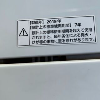 ■都内近郊無料で配送、設置いたします■2019年製 洗濯機 YAMADA YWM-T50G1 5キロ■YA13 - 新宿区