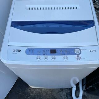 ■都内近郊無料で配送、設置いたします■2019年製 洗濯機 YAMADA YWM-T50G1 5キロ■YA13の画像