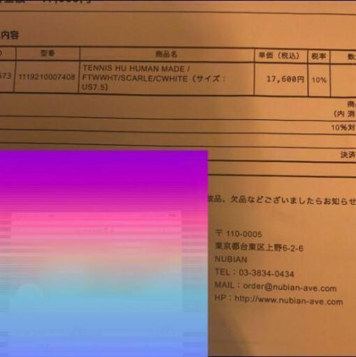 Human Made Adidas Tennis Hu 25 5 De Suke 天王寺 の家電の中古あげます 譲ります ジモティーで不用品の処分 Human Made Adidas Tennis Hu 25 5 De Suke 天王寺 の家電の中古あげます 譲ります ジモティーで不用品の処分