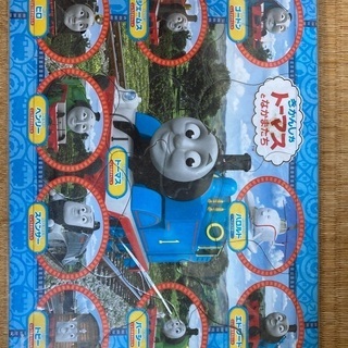 トーマスパズル