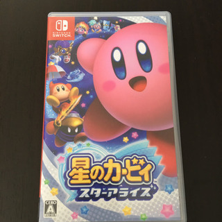 中古スターアライズが無料 格安で買える ジモティー 中古スターアライズが無料 格安で買える ジモティー