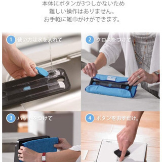 新品未使用大特価！！ iRobot Braava 390j