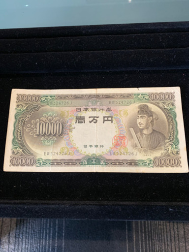 旧1万円札