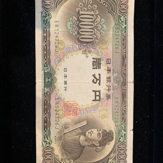 旧1万円札