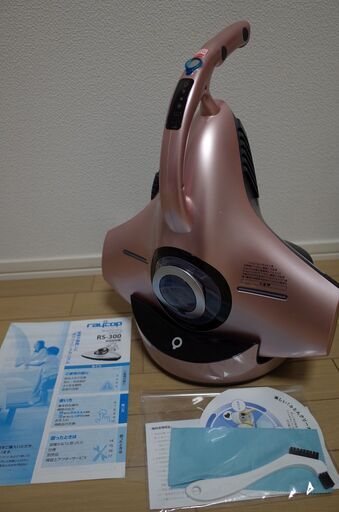 レイコップ布団掃除機RS-300（ピンク）収納台付き