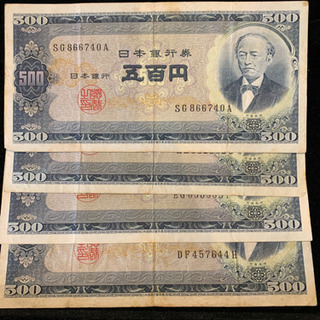 旧500円札