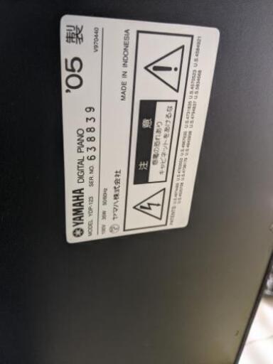 YAMAHA デジタルピアノ YDP-123 2005年製 通電通常音出し ヘッドホン音