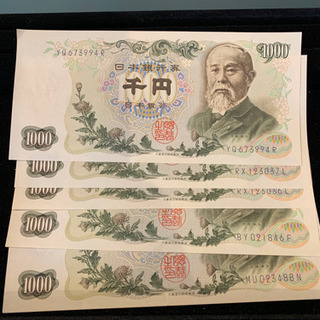 旧1000円札