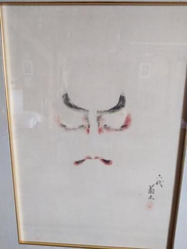 6代目尾上菊五郎　隈取