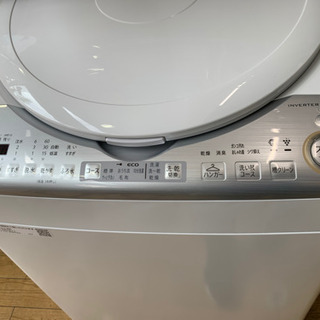 ⭐️美品⭐️2019年製 SHARP 8.0kg/4.5kg洗濯乾燥機 ES-TX8C プラズマ
