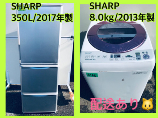 ⭐️8.0kg⭐️ 送料設置無料✨大型洗濯機/冷蔵庫✨
