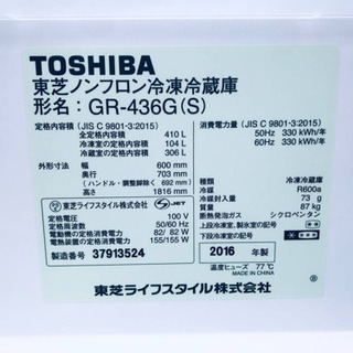 ⭐️9.0kg⭐️ 送料設置無料✨✨大型家電セット★洗濯機/冷蔵庫! - 家電