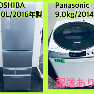 ⭐️9.0kg⭐️ 送料設置無料✨✨大型家電セット★洗濯機/冷蔵庫!の画像