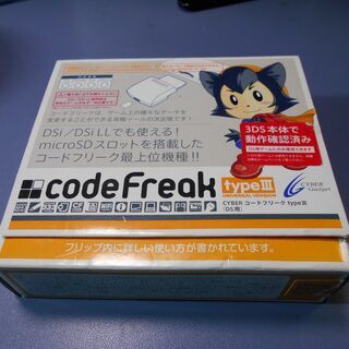 中古コードフリークが無料 格安で買える ジモティー