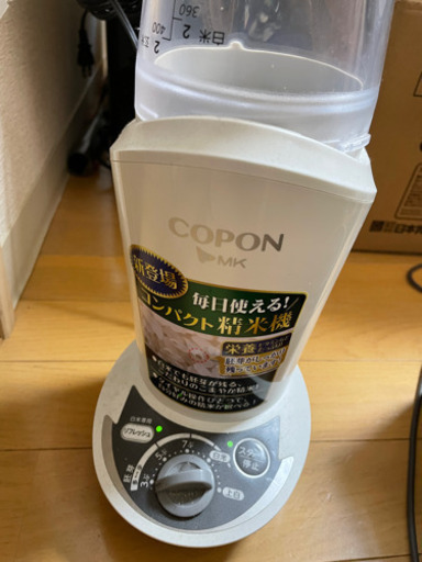 小型精米機 エムケー精工 MK SMH-200 COPON ジャンク品