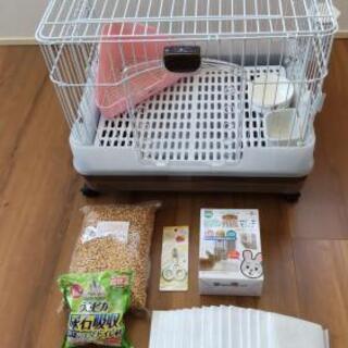 【ネット決済】うさぎ飼育セット