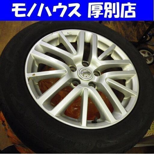 日産17インチタイヤ4本 中古 日産 ラフェスタ純正 17インチ 4本セット |