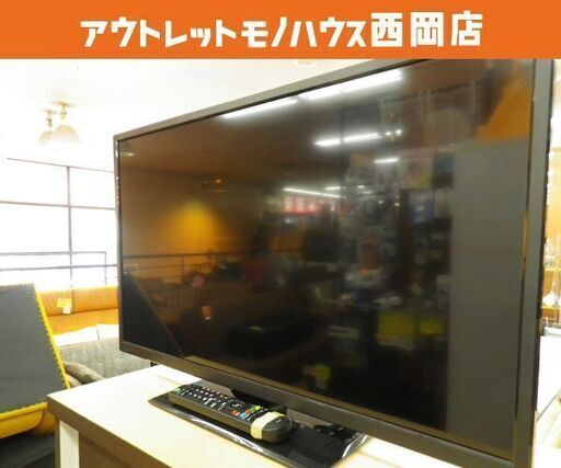 アズマ 32インチ 2016年製 液晶テレビ LE-32HDG100 テレビ 32型 32V 薄型テレビ 西岡店