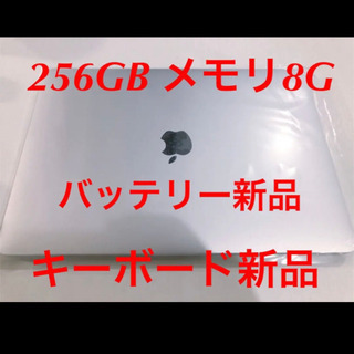 【ネット決済】256Gb MacBookPro13インチ 201...