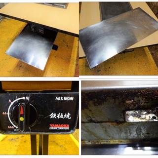 253-05)業務用/山岡金属/鉄板焼テーブル/都市ガス/S-6460X03