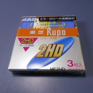2HD フロッピーディスク　