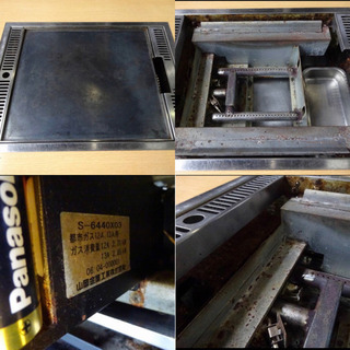 256-05)業務用/山岡金属/鉄板焼テーブル/都市ガス/S-6440X03