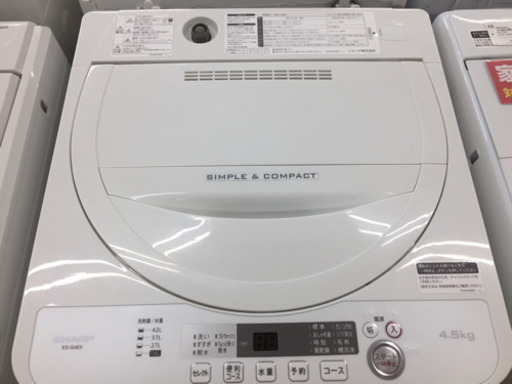 SHARP（シャープ）の全自動洗濯機2017年製（ES-G4E5-KW）です。【トレファク東大阪店】