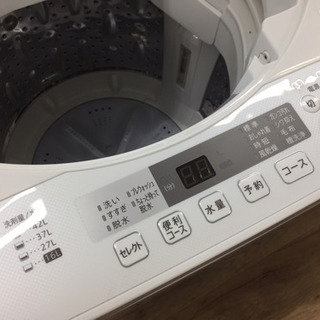 SHARP（シャープ）の全自動洗濯機2017年製（ES-G4E5-KW）です