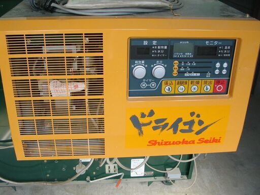 静岡製もみ乾燥機　24石