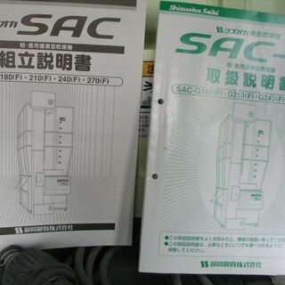 その他 静岡製もみ乾燥機 24石