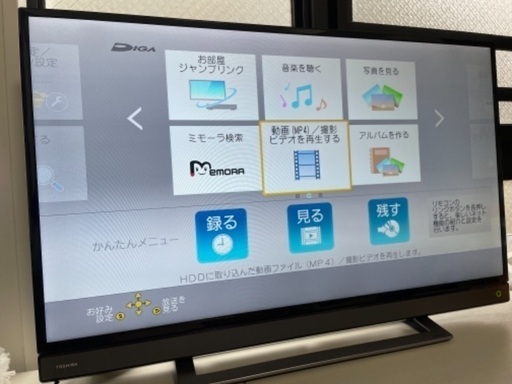 TOSHIBA REGZA 40型 17100円